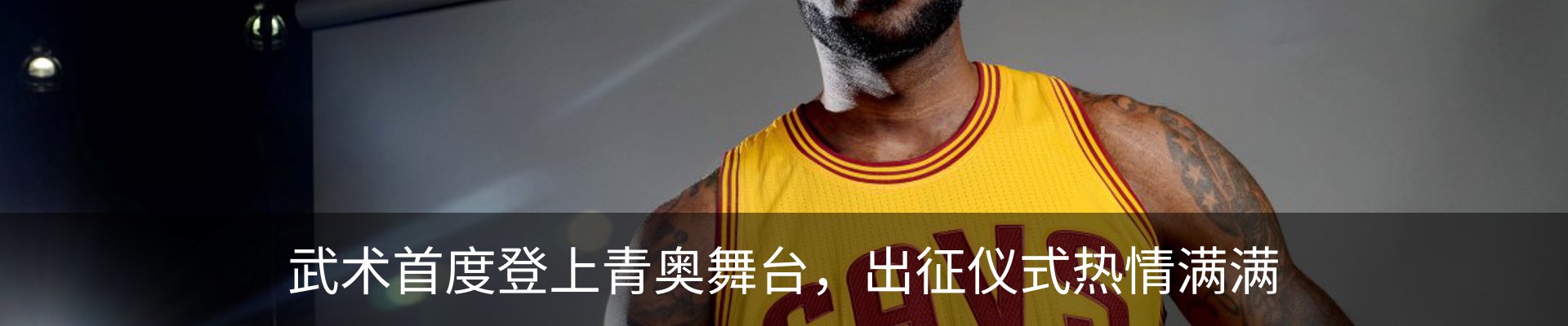 内页banner